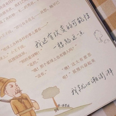 兽设原创构思技巧福瑞交流群